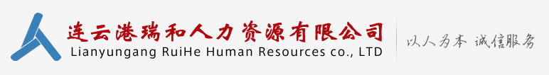 日照高新區北聯網絡有限公司